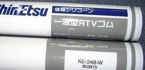 ԽKE348W