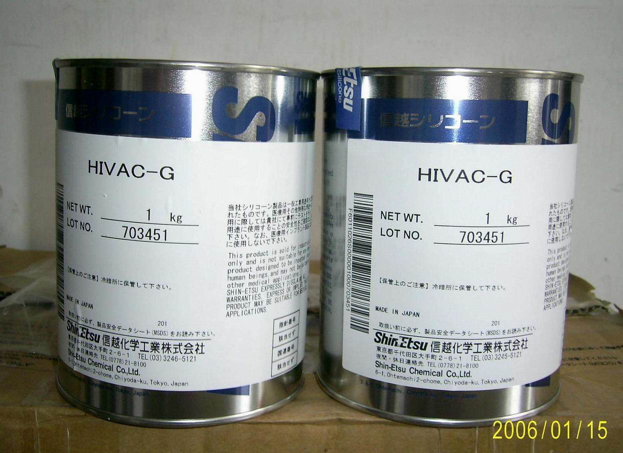 ԽHIVAC-G-1kg